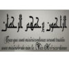 Sticker islamique