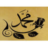 Sticker islamique Mohamed