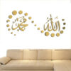 Sticker islamique Allah – Mohamed doré 3D