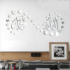 Sticker islamique Allah – Mohamed Miroir 3D