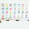 Autocollant enfant lettres arabes