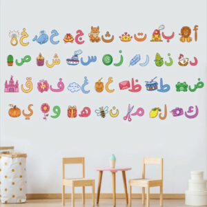 Autocollant Lettres Arabes